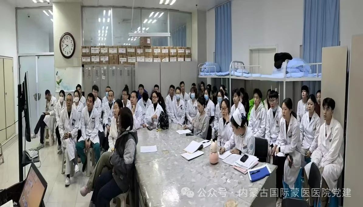 【学习蒙医疗法 践行健康中国】内蒙古国际蒙医医院第十一党支部开展主题党日活动